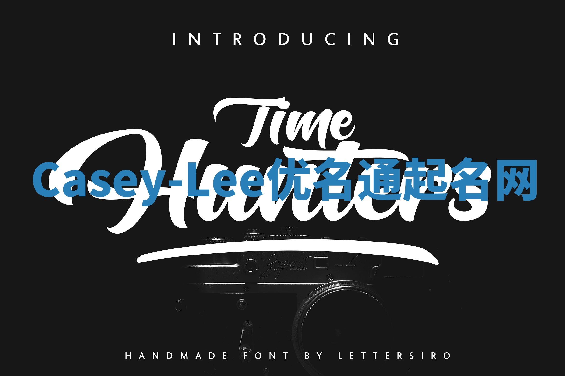 Casey-Lee优名通起名网