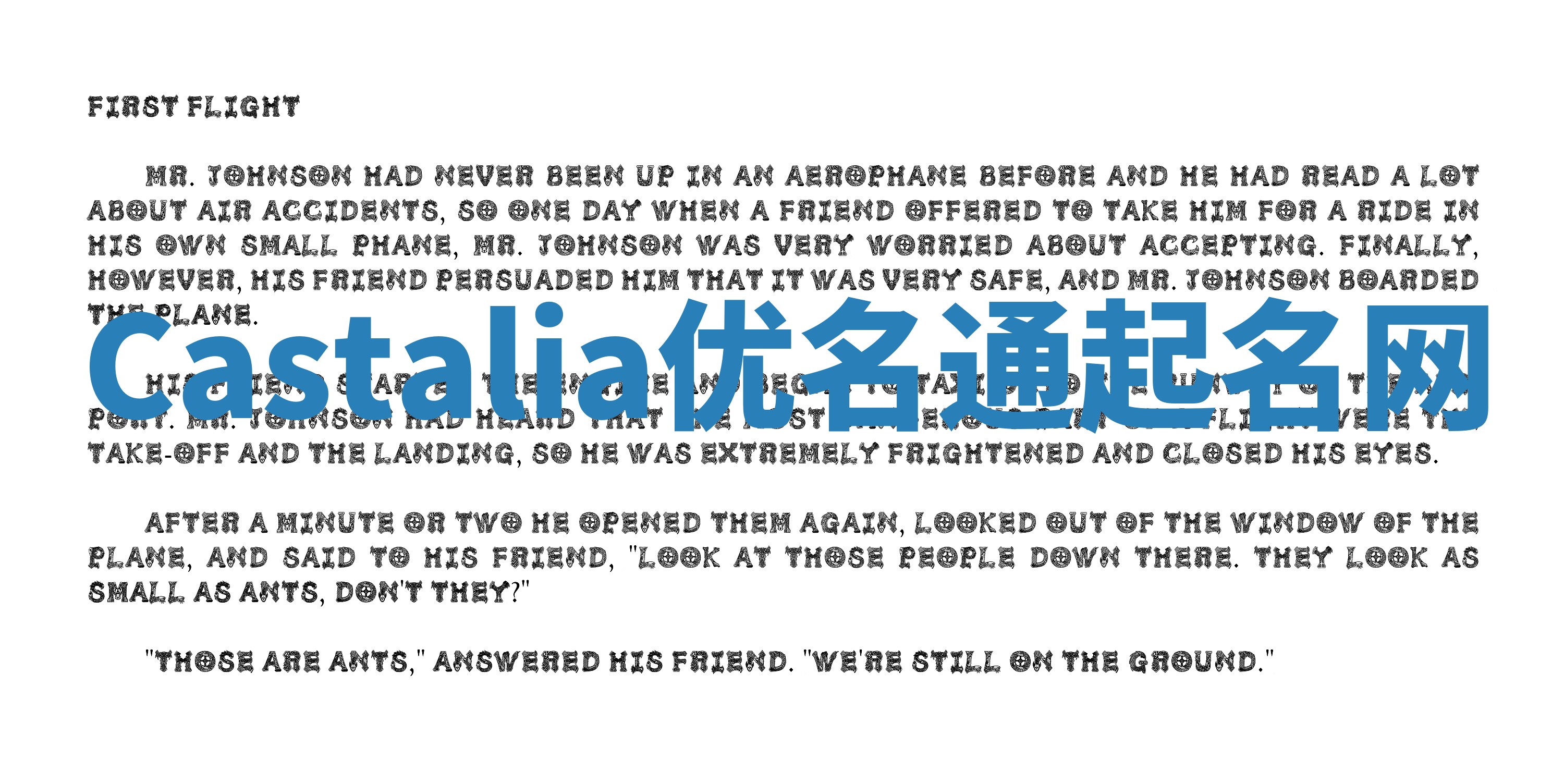 Castalia优名通起名网 Castalia优名通起名网