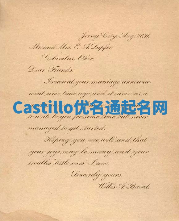 Castillo优名通起名网