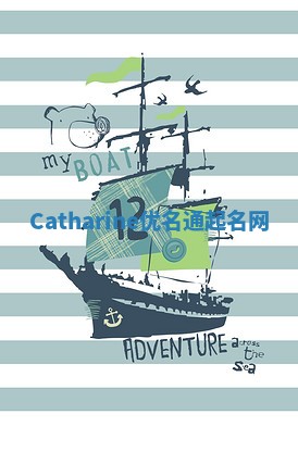 Catharine优名通起名网