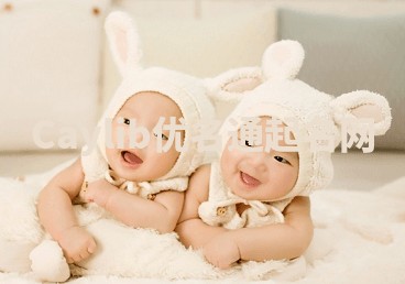 Caylib优名通起名网