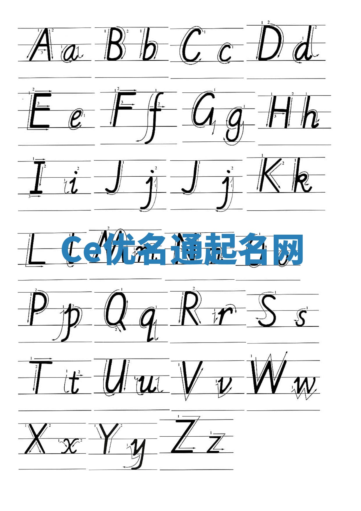 Ce优名通起名网 Ce优名通起名网