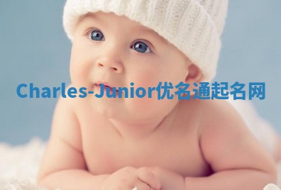 Charles-Junior优名通起名网