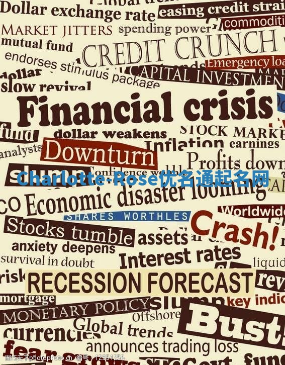 Charlotte-Rose优名通起名网