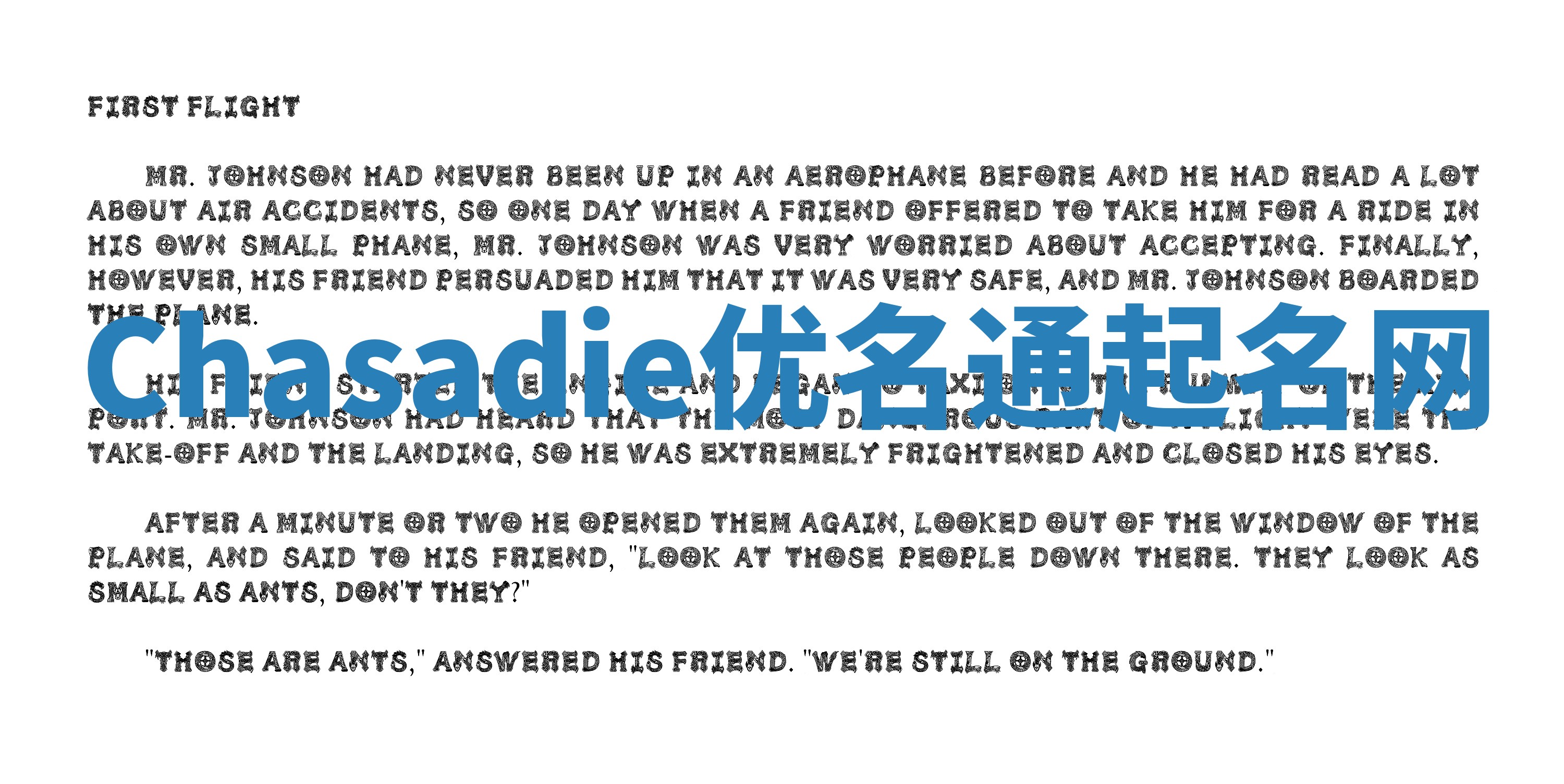 Chasadie优名通起名网