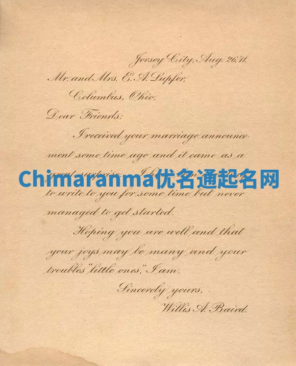 Chimaranma优名通起名网