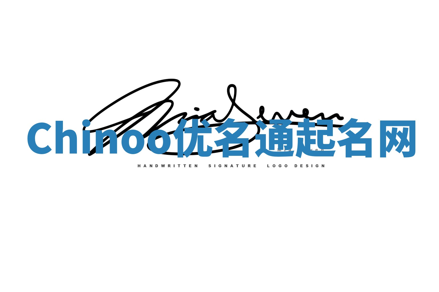 Chinoo优名通起名网