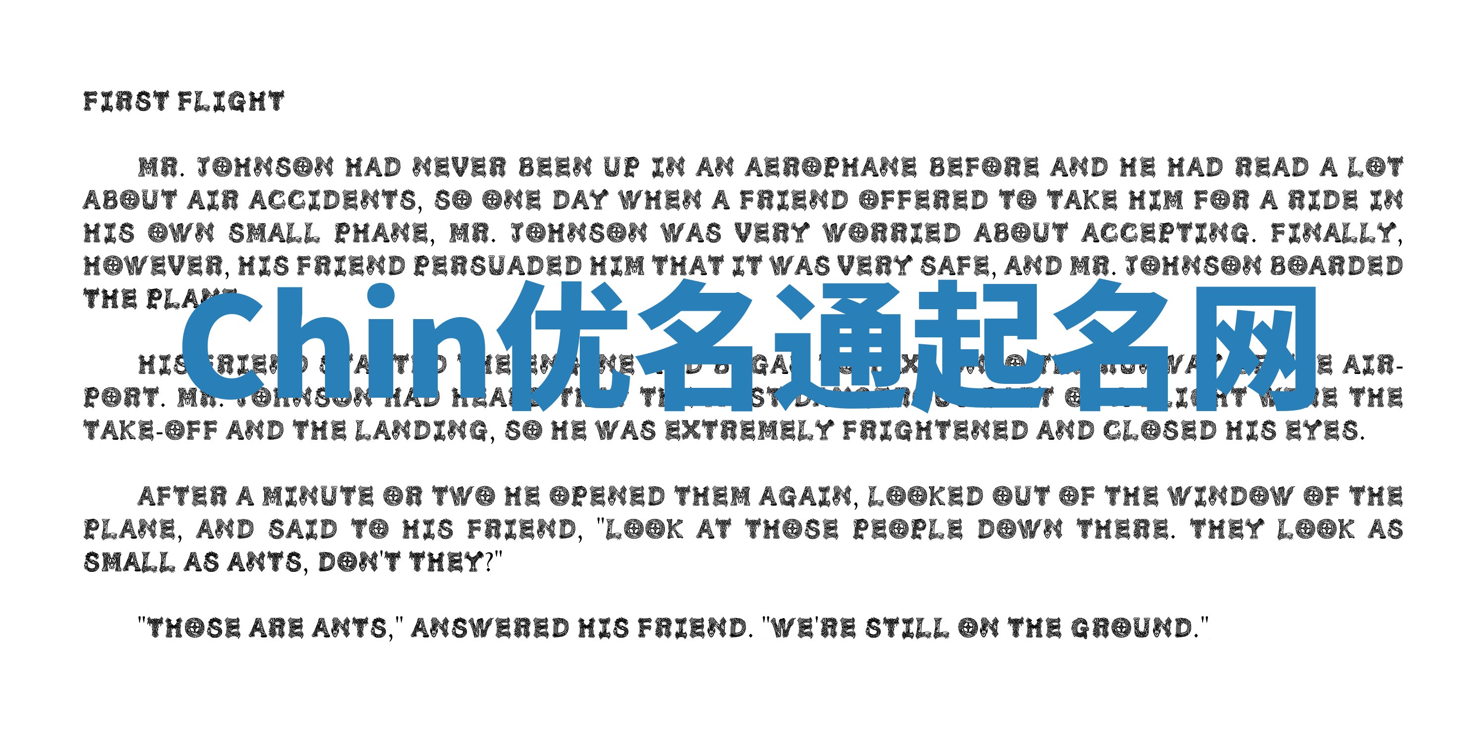 Chin优名通起名网