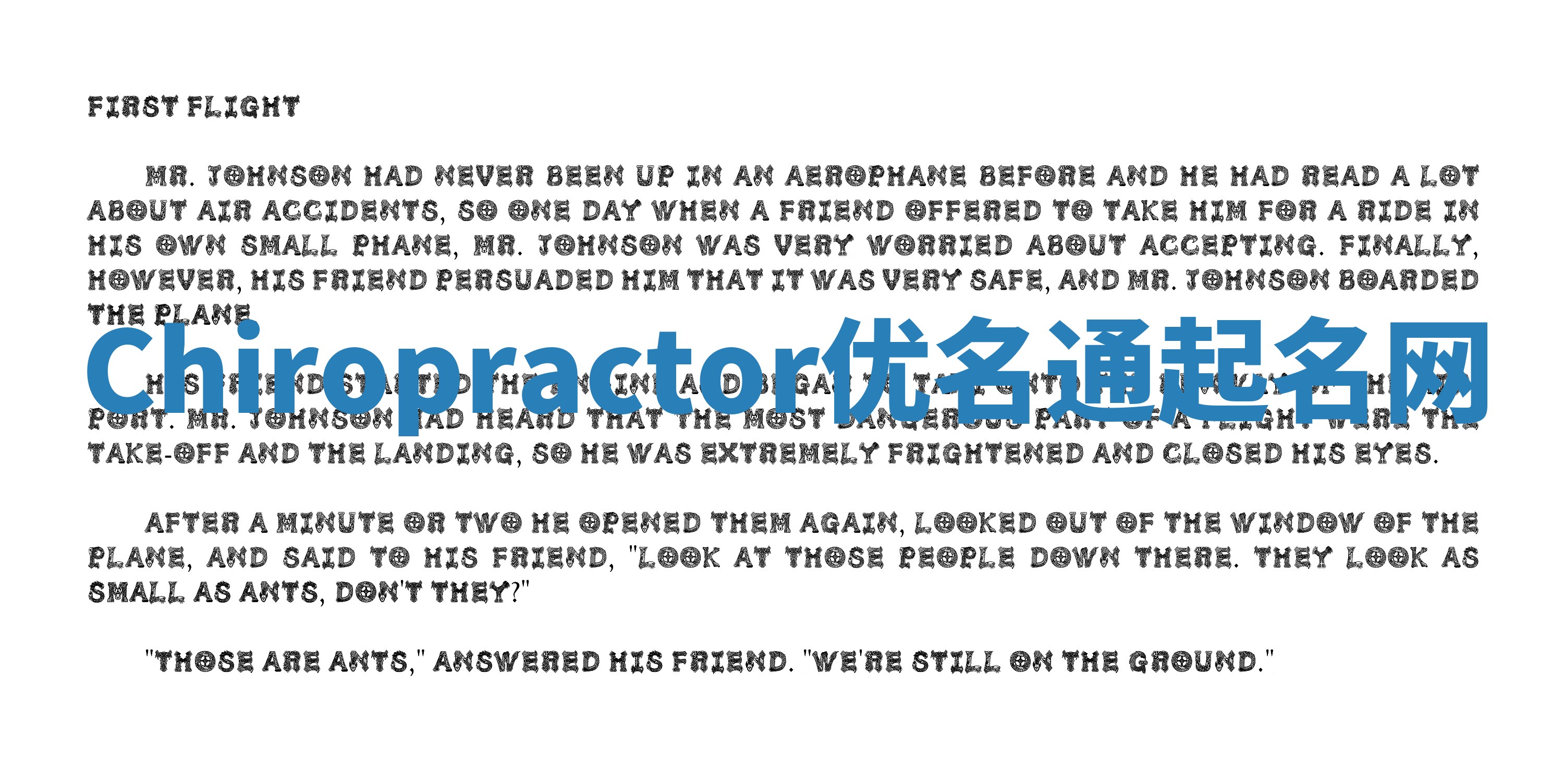 Chiropractor优名通起名网