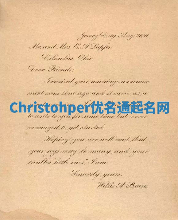 Christohper优名通起名网