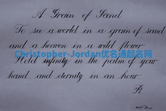 Christopher-Jordan优名通起名网