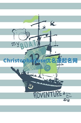 Christopherjose优名通起名网