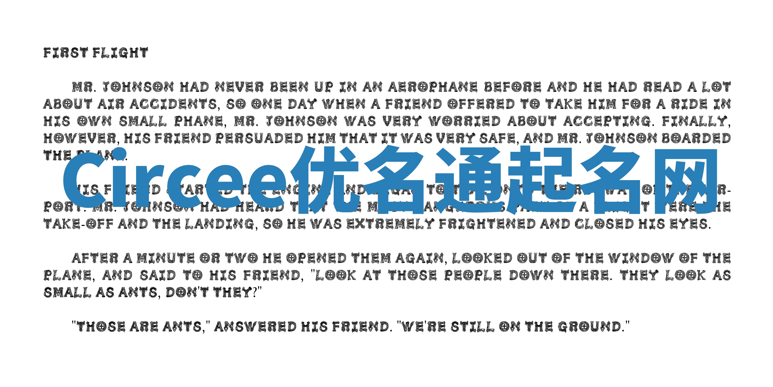 Circee优名通起名网 Circee优名通起名网