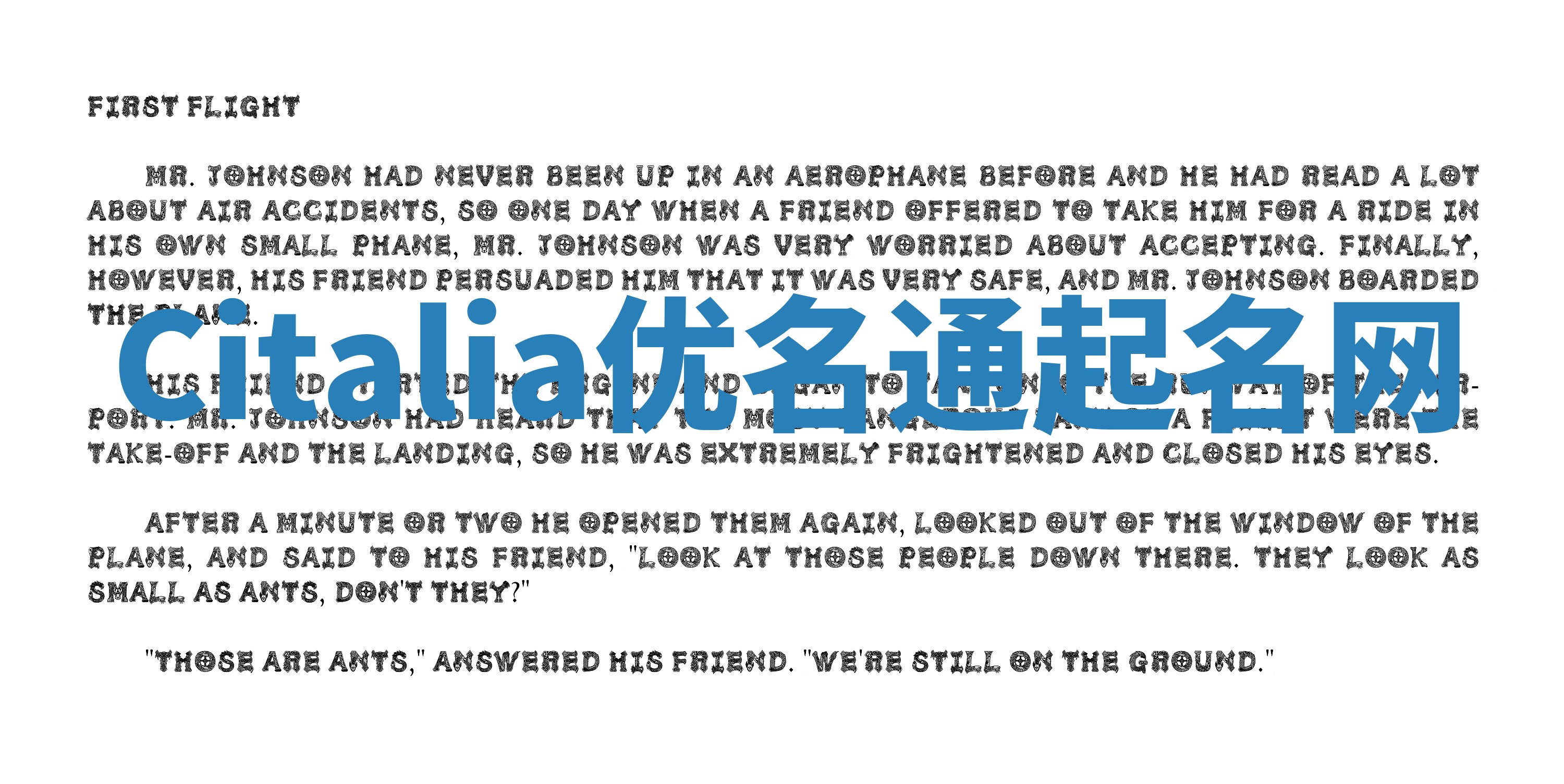 Citalia优名通起名网