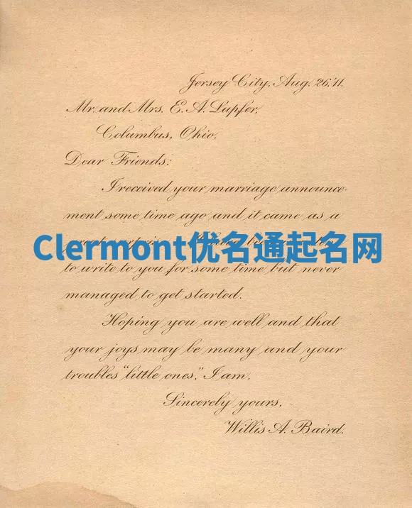 Clermont优名通起名网