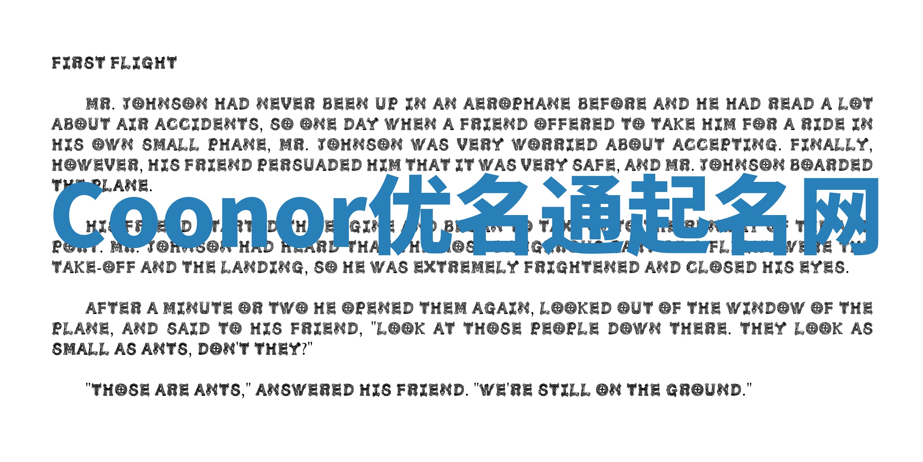 Coonor优名通起名网