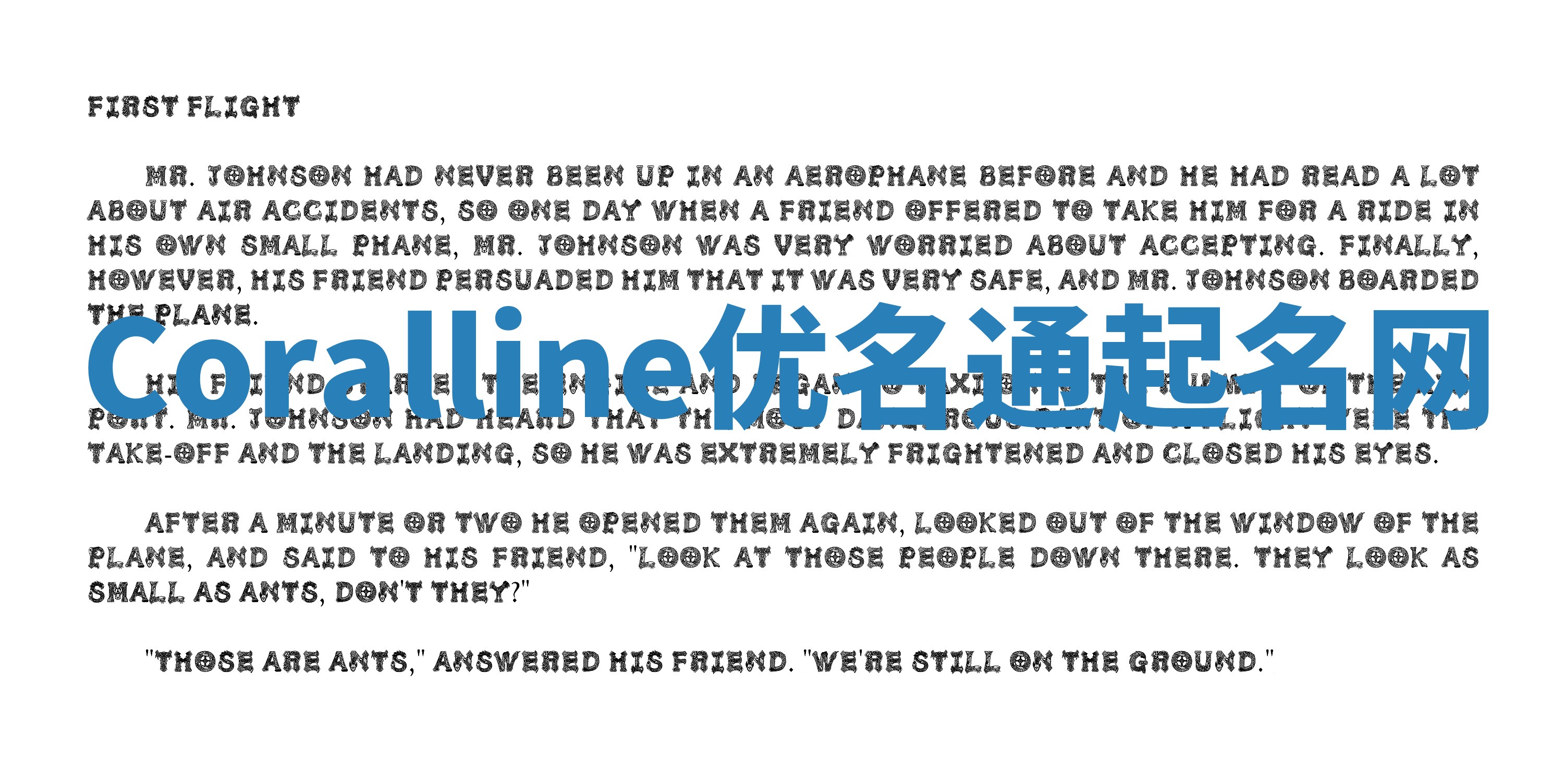 Coralline优名通起名网