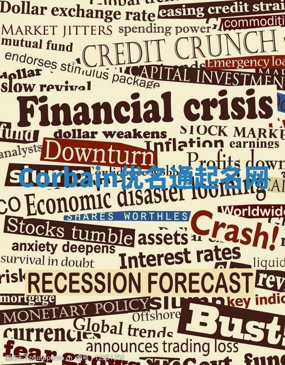 Corbain优名通起名网