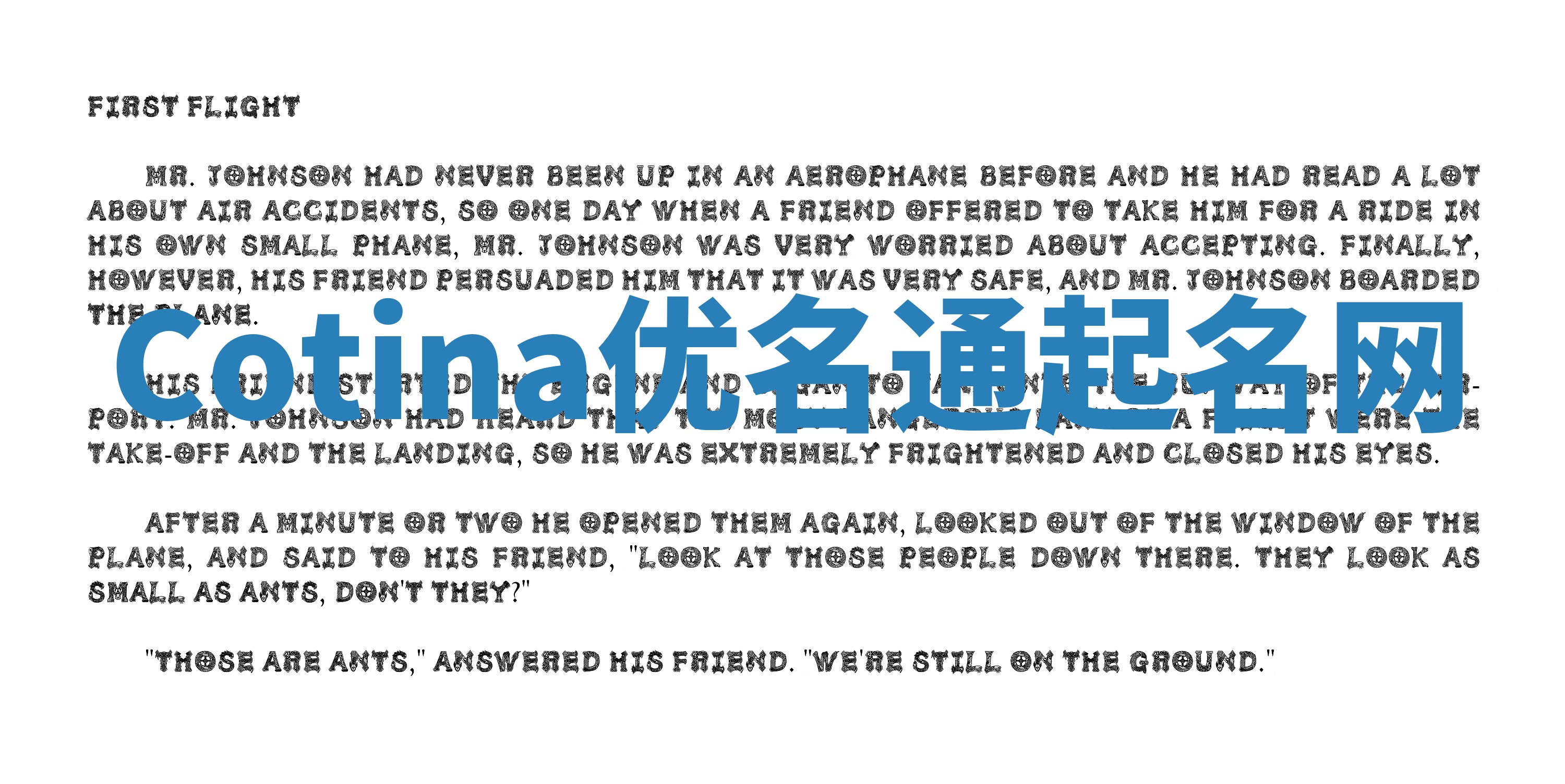 Cotina优名通起名网