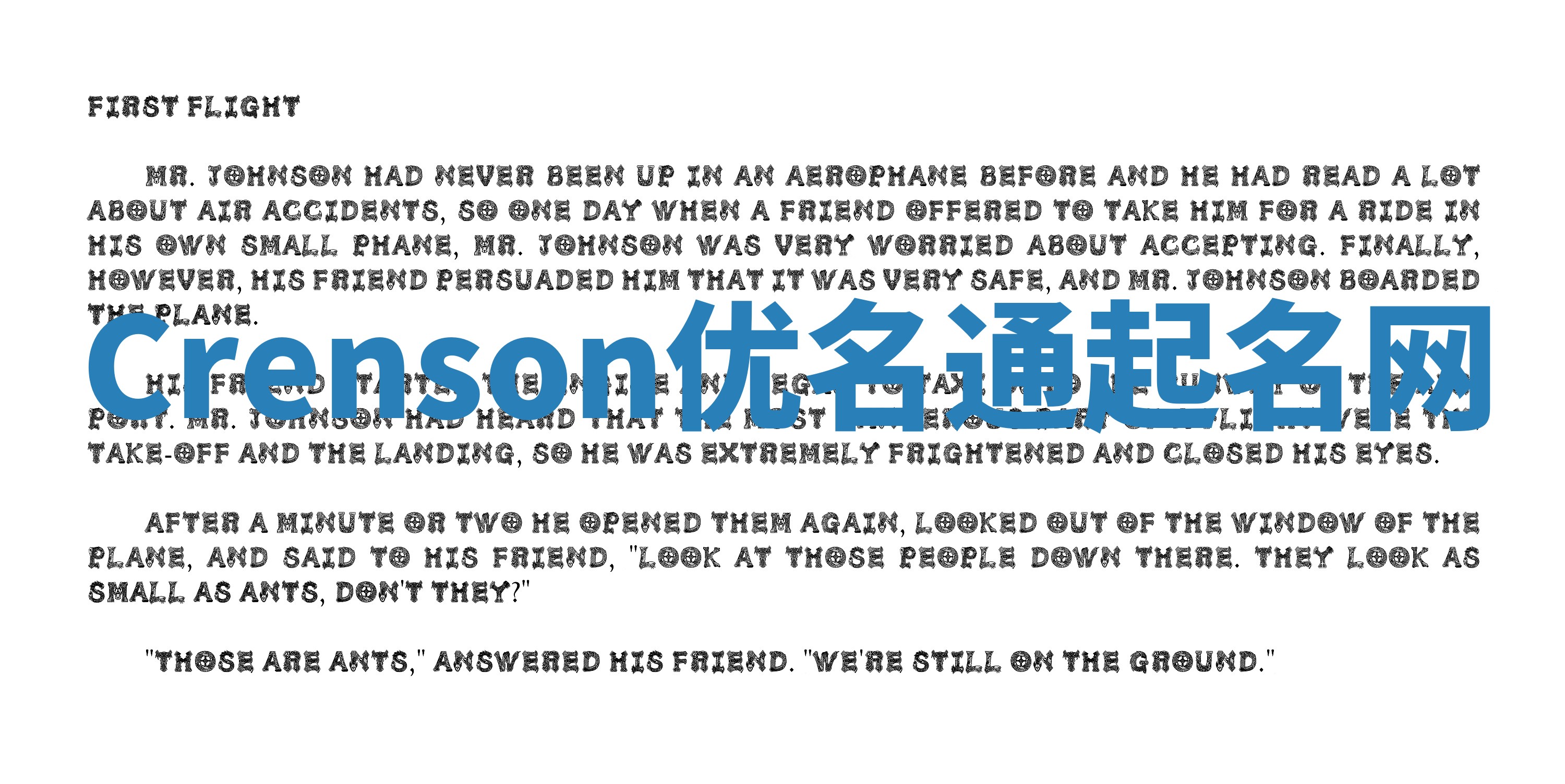 Crenson优名通起名网