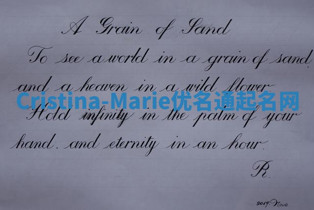 Cristina-Marie优名通起名网