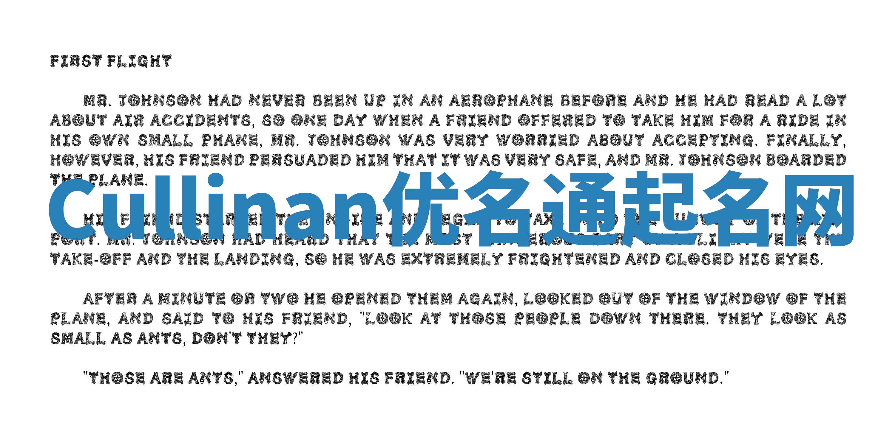 Cullinan优名通起名网 Cullinan优名通起名网