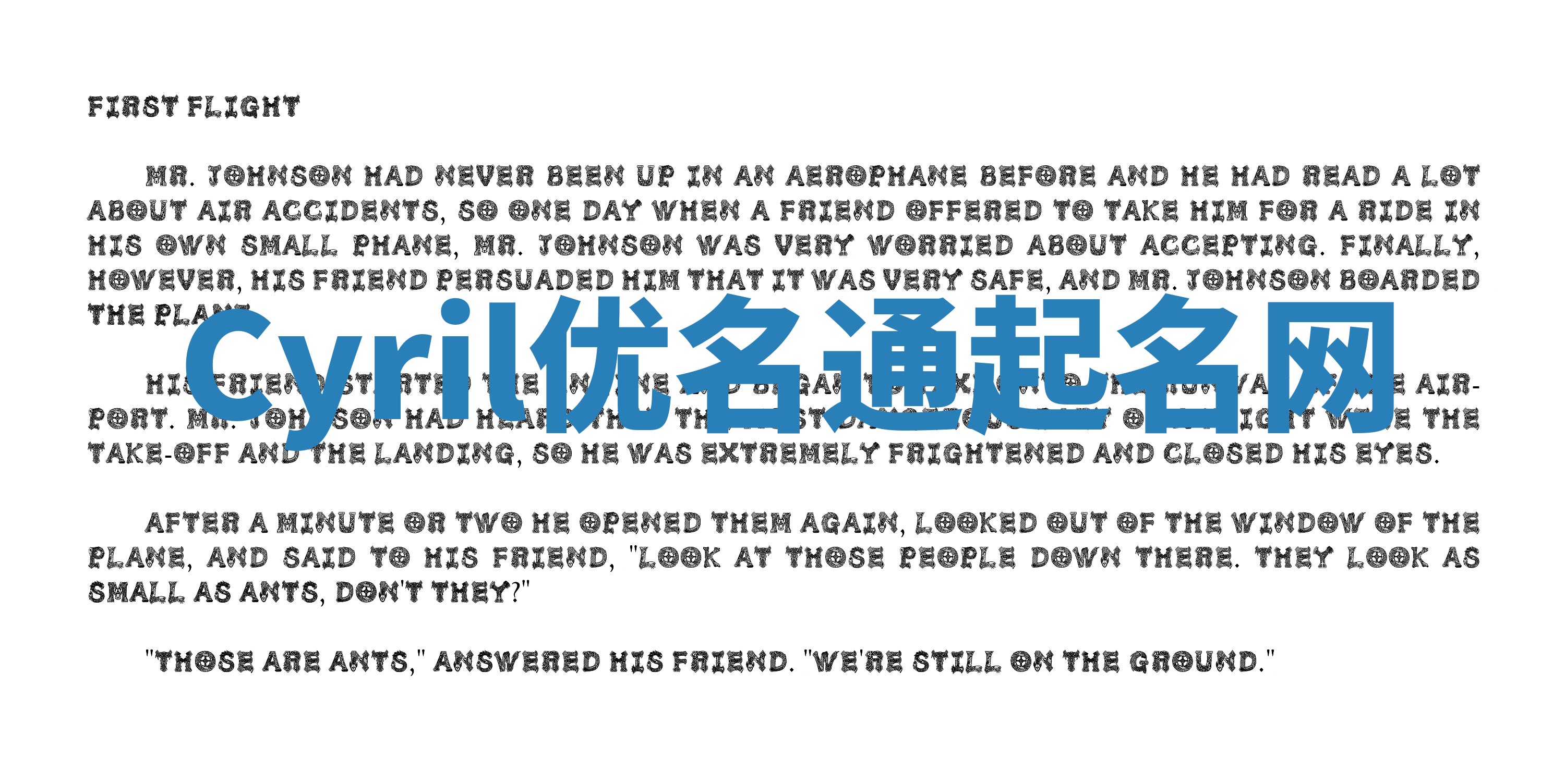 Cyril优名通起名网