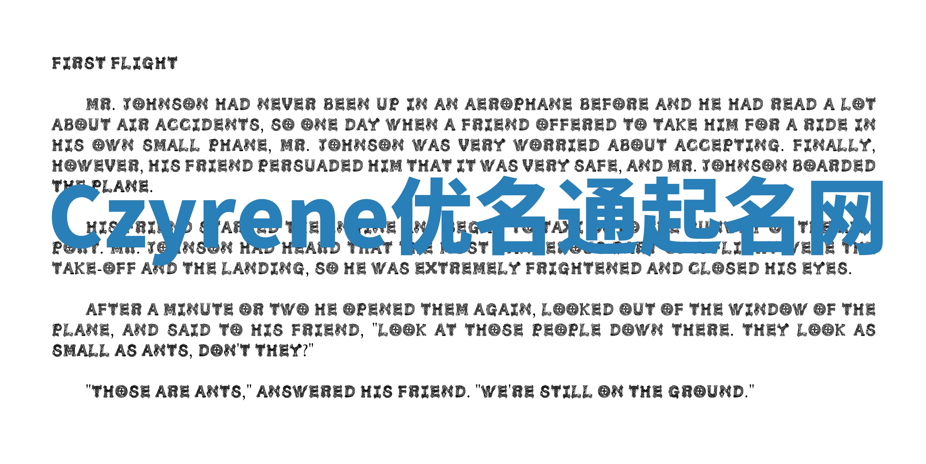 Czyrene优名通起名网