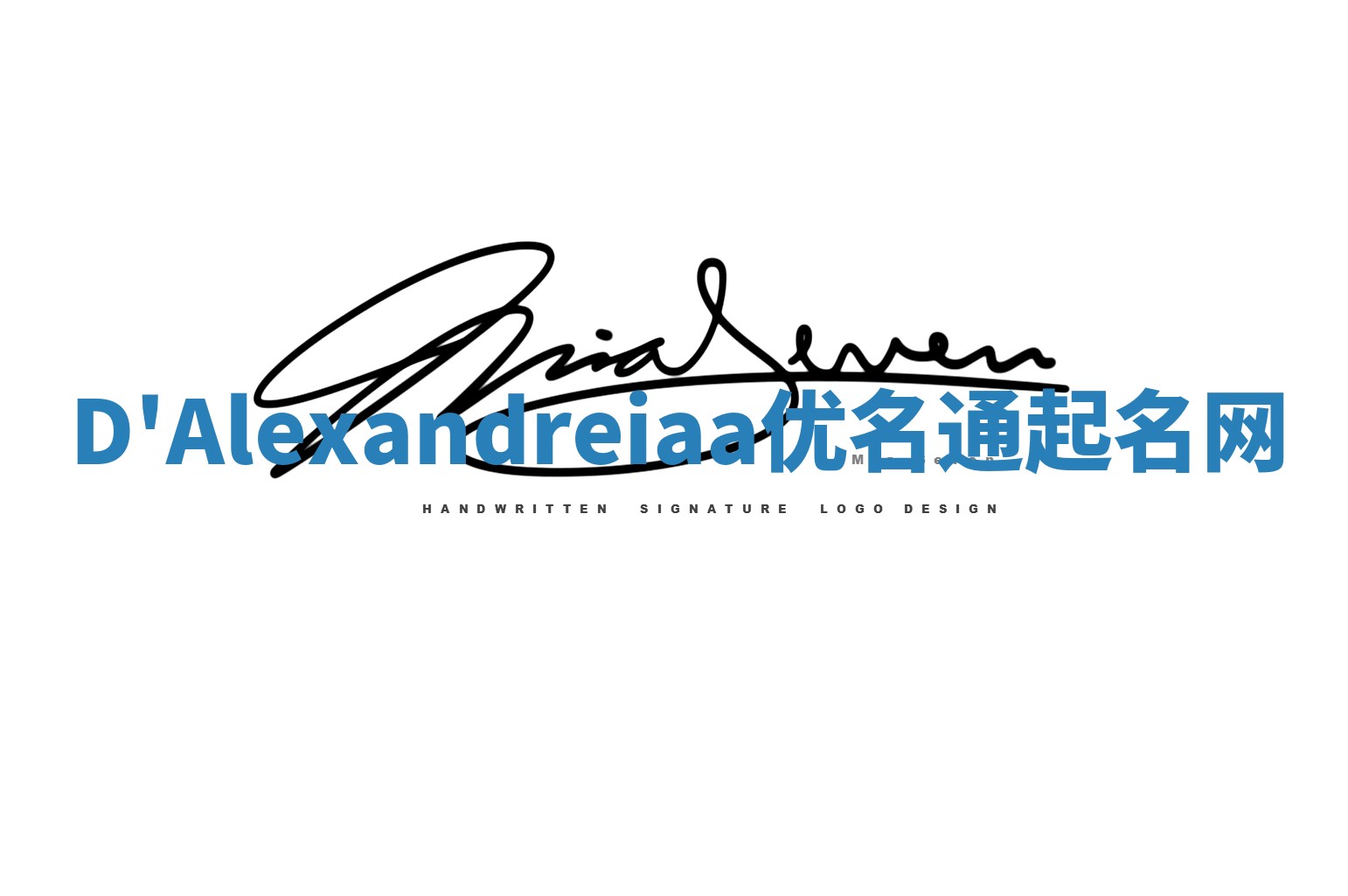 D'Alexandreiaa优名通起名网