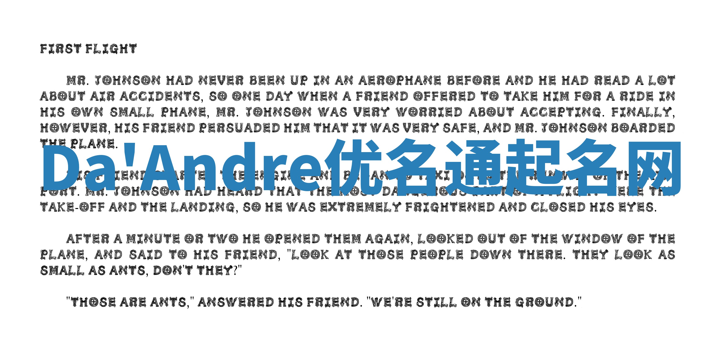 Da'Andre优名通起名网