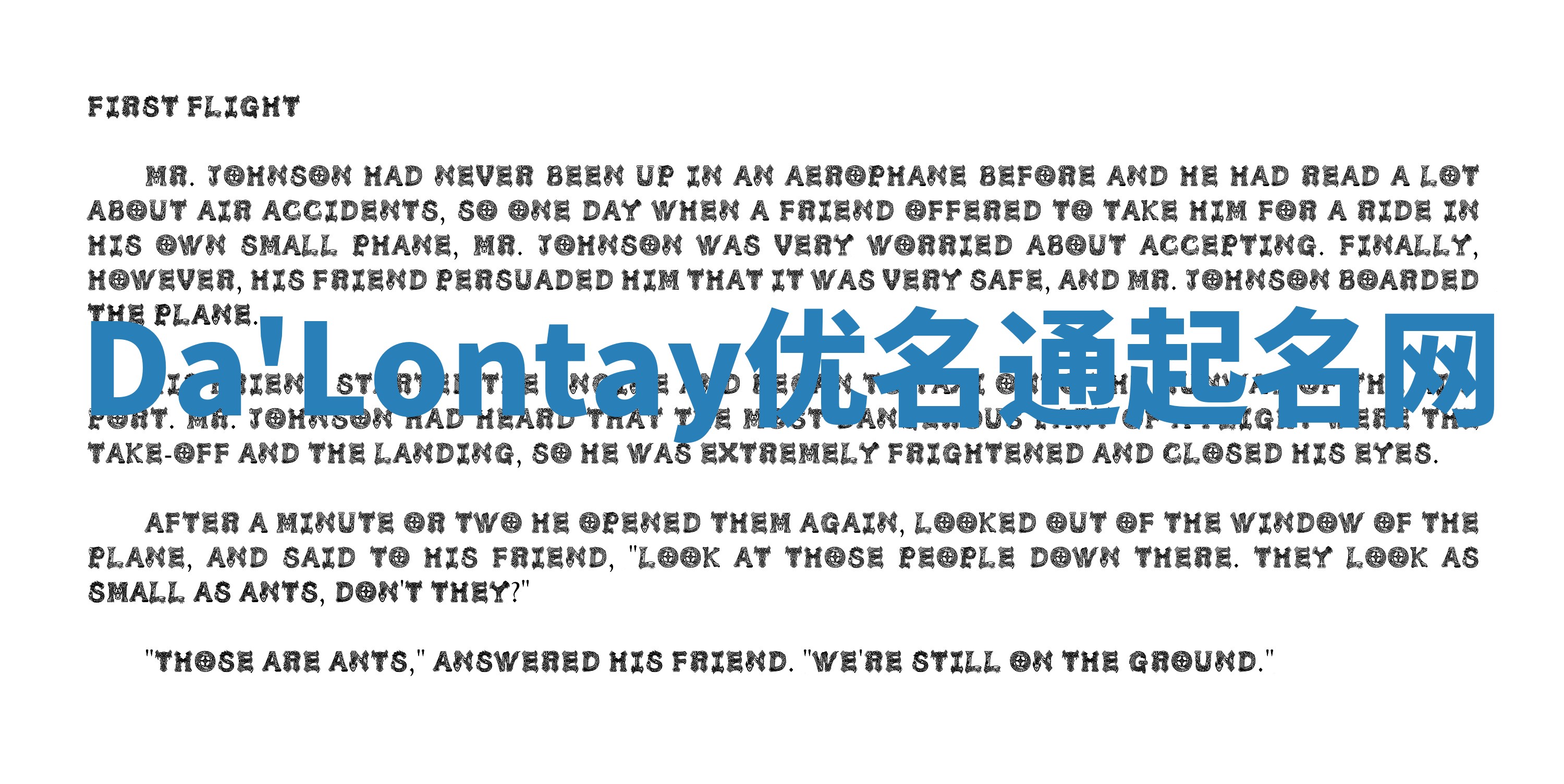 Da'Lontay优名通起名网