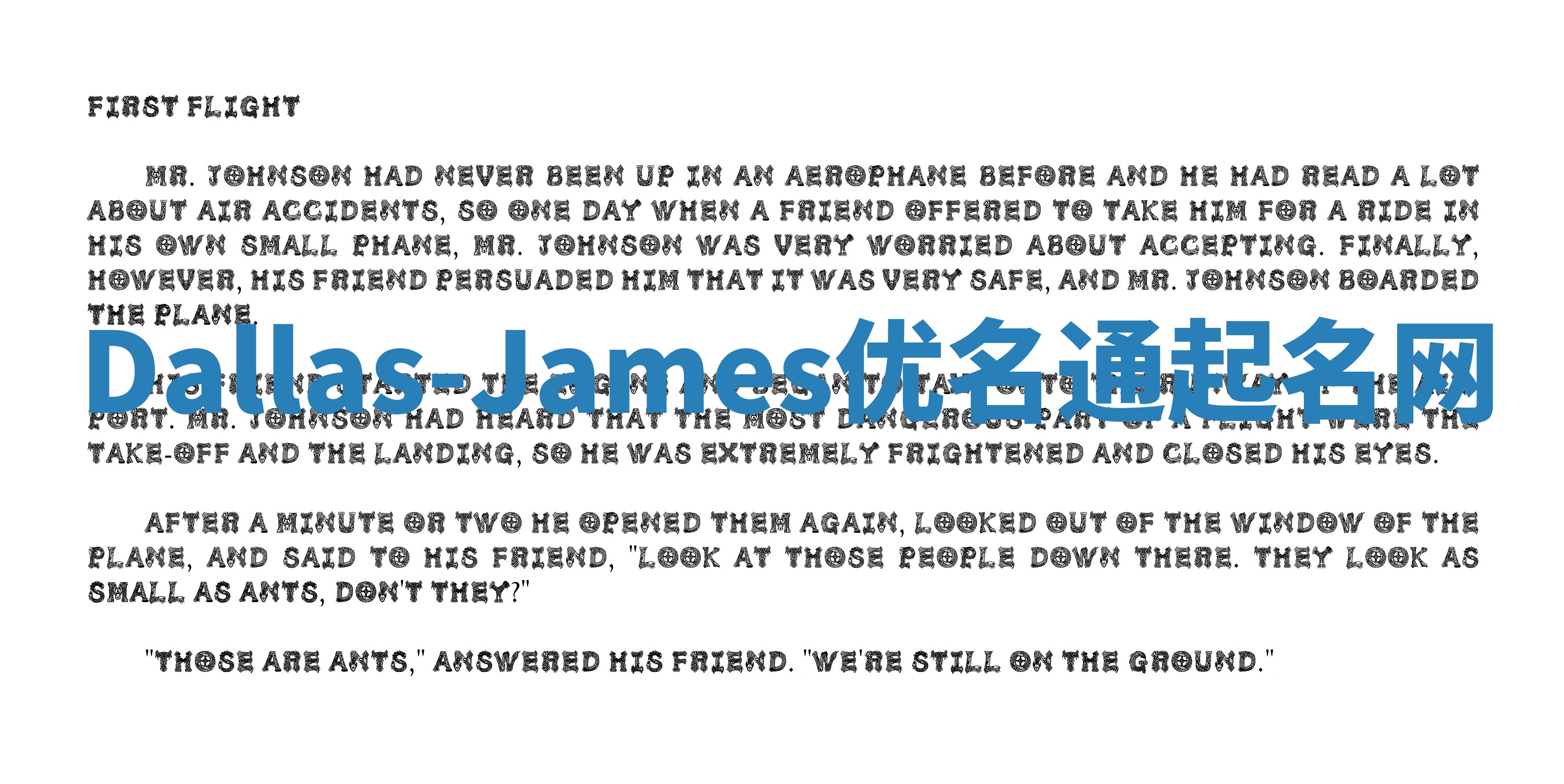 Dallas-James优名通起名网