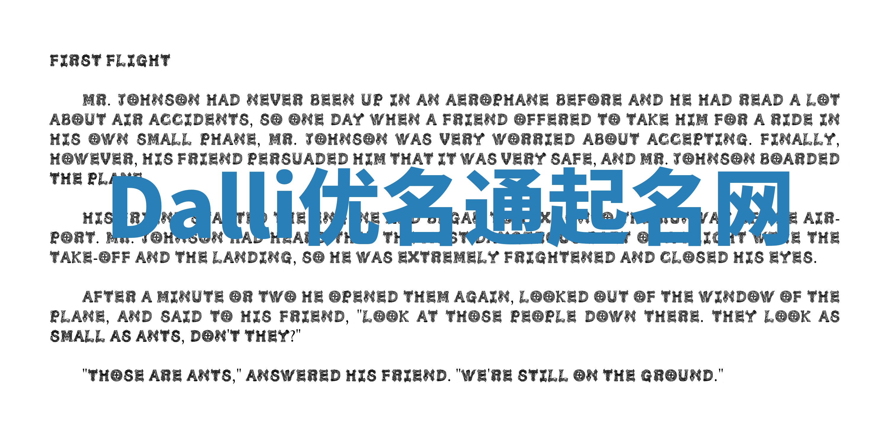 Dalli优名通起名网