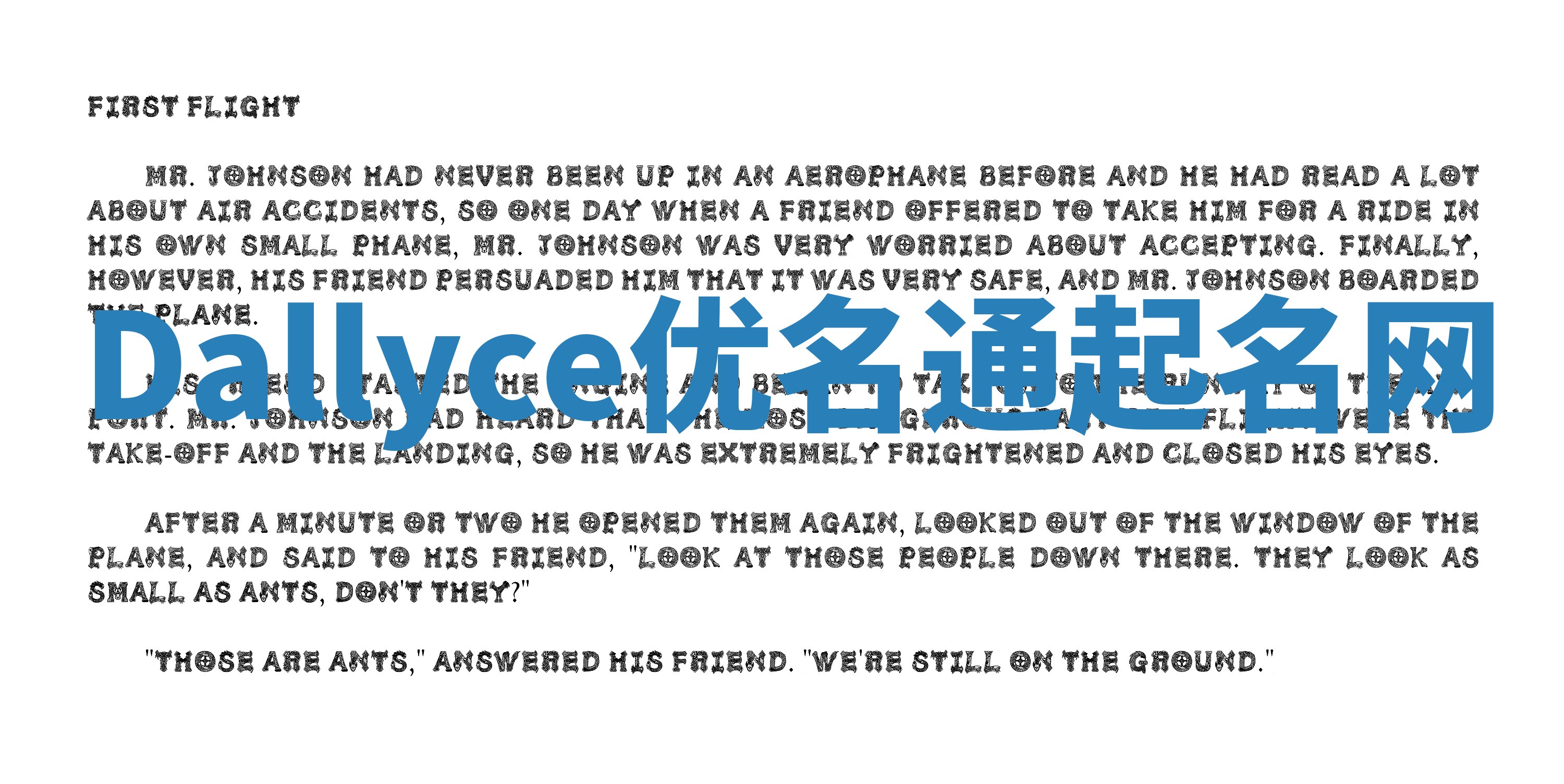 Dallyce优名通起名网