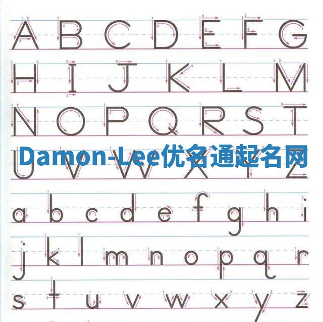 Damon-Lee优名通起名网