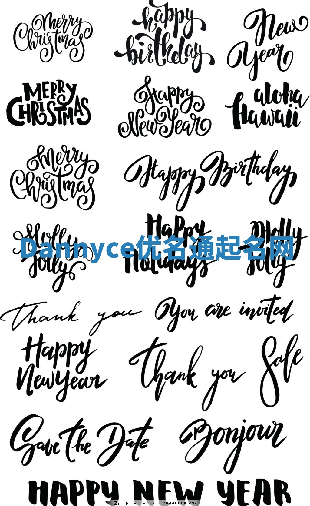 Dannyce优名通起名网