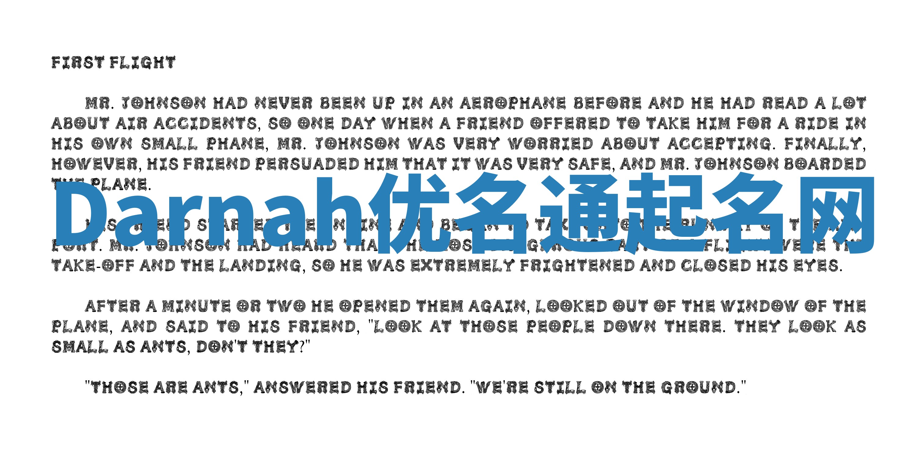 Darnah优名通起名网