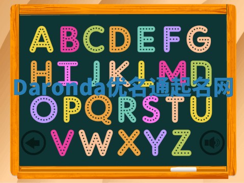 Daronda优名通起名网