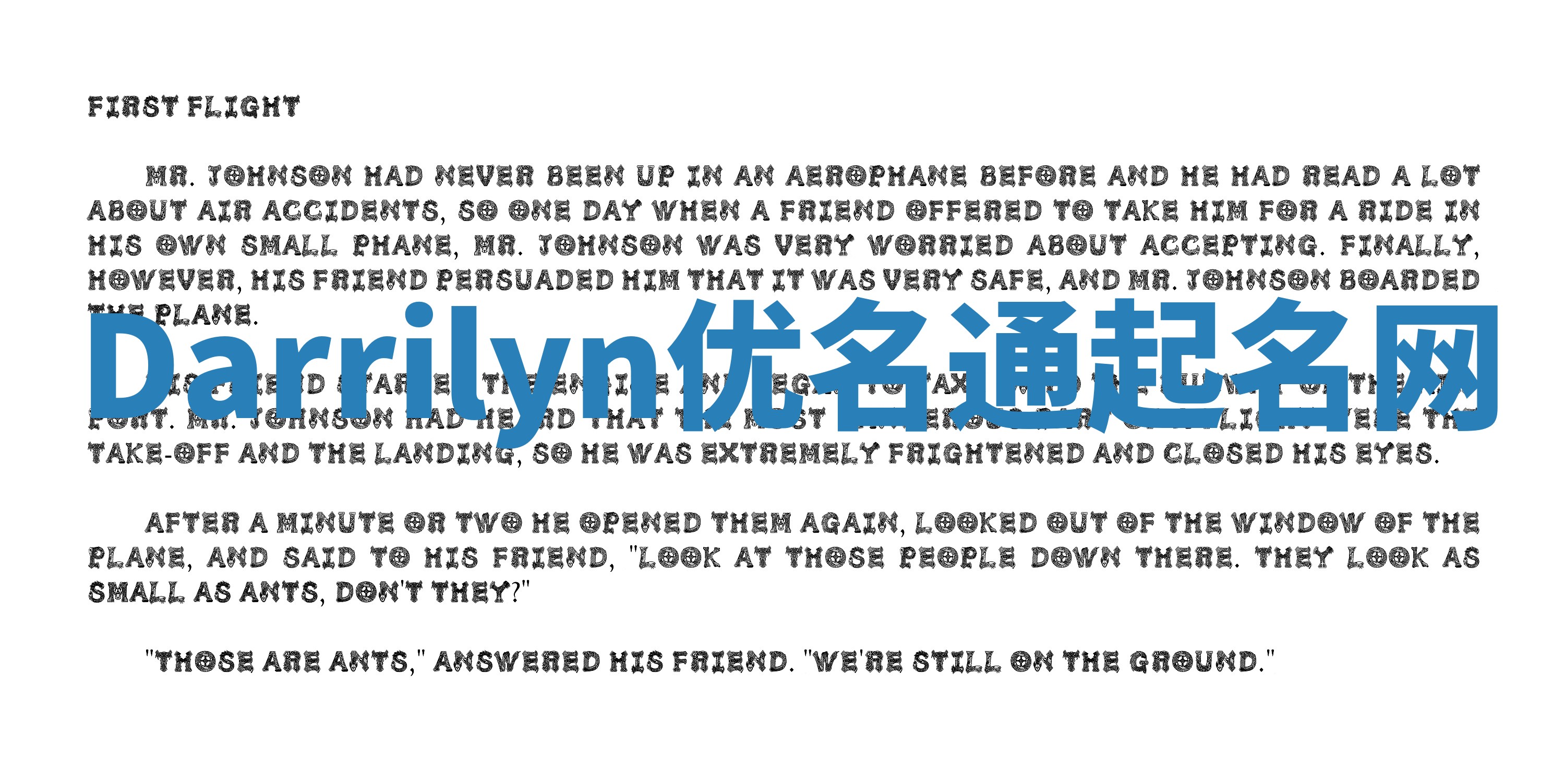 Darrilyn优名通起名网