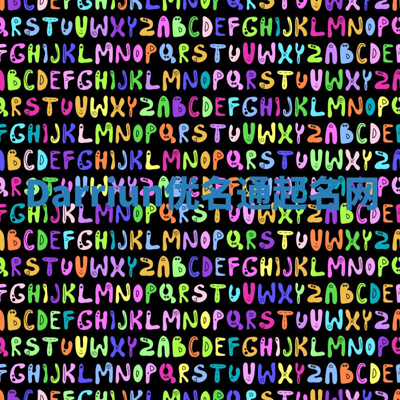 Darriun优名通起名网