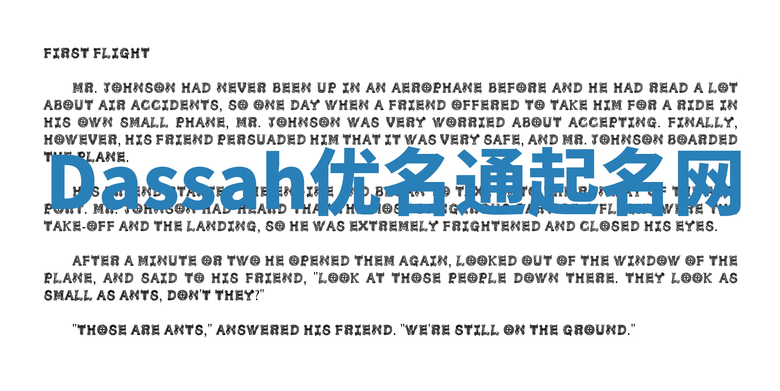 Dassah优名通起名网 Dassah优名通起名网