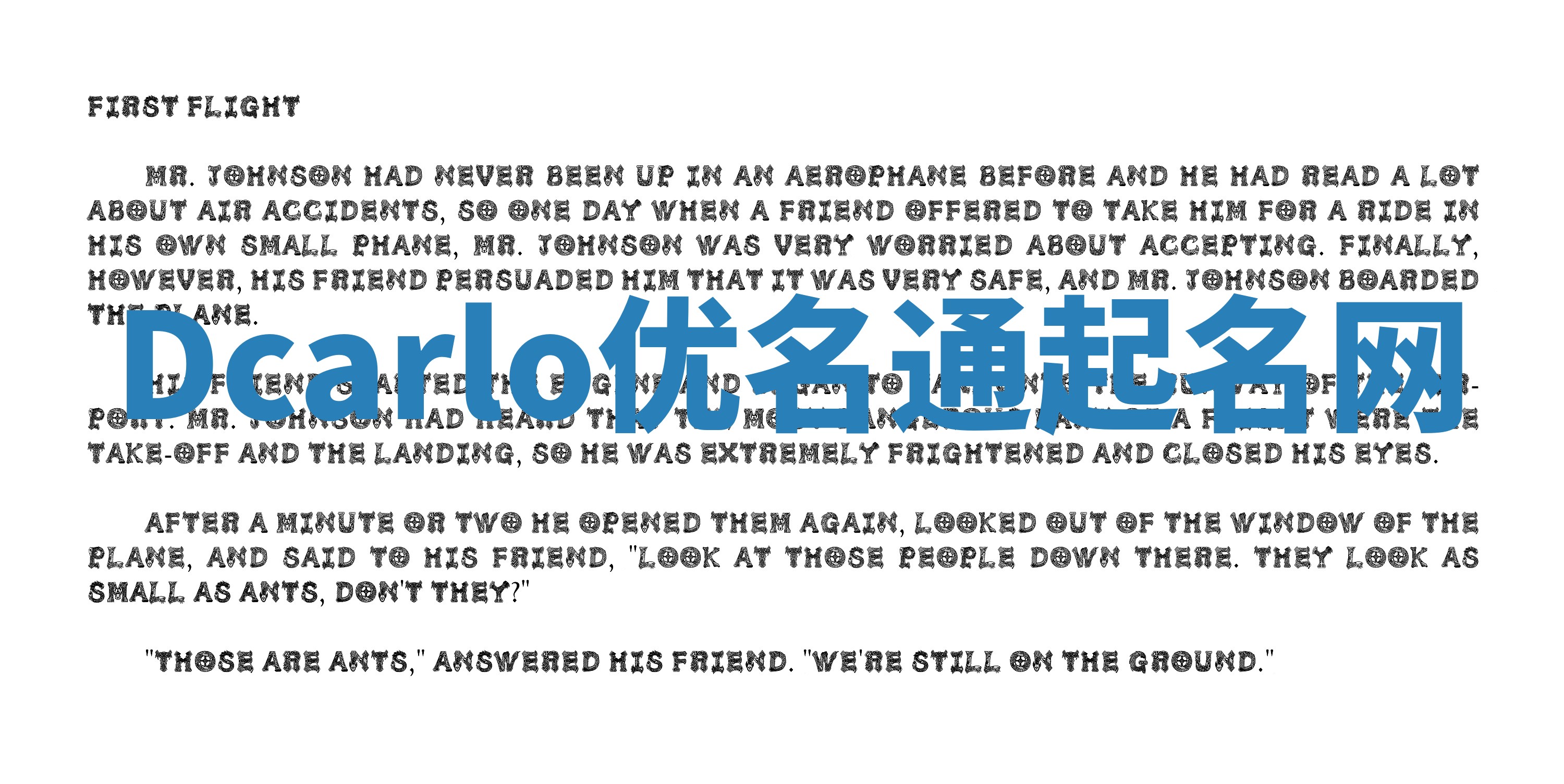 Dcarlo优名通起名网