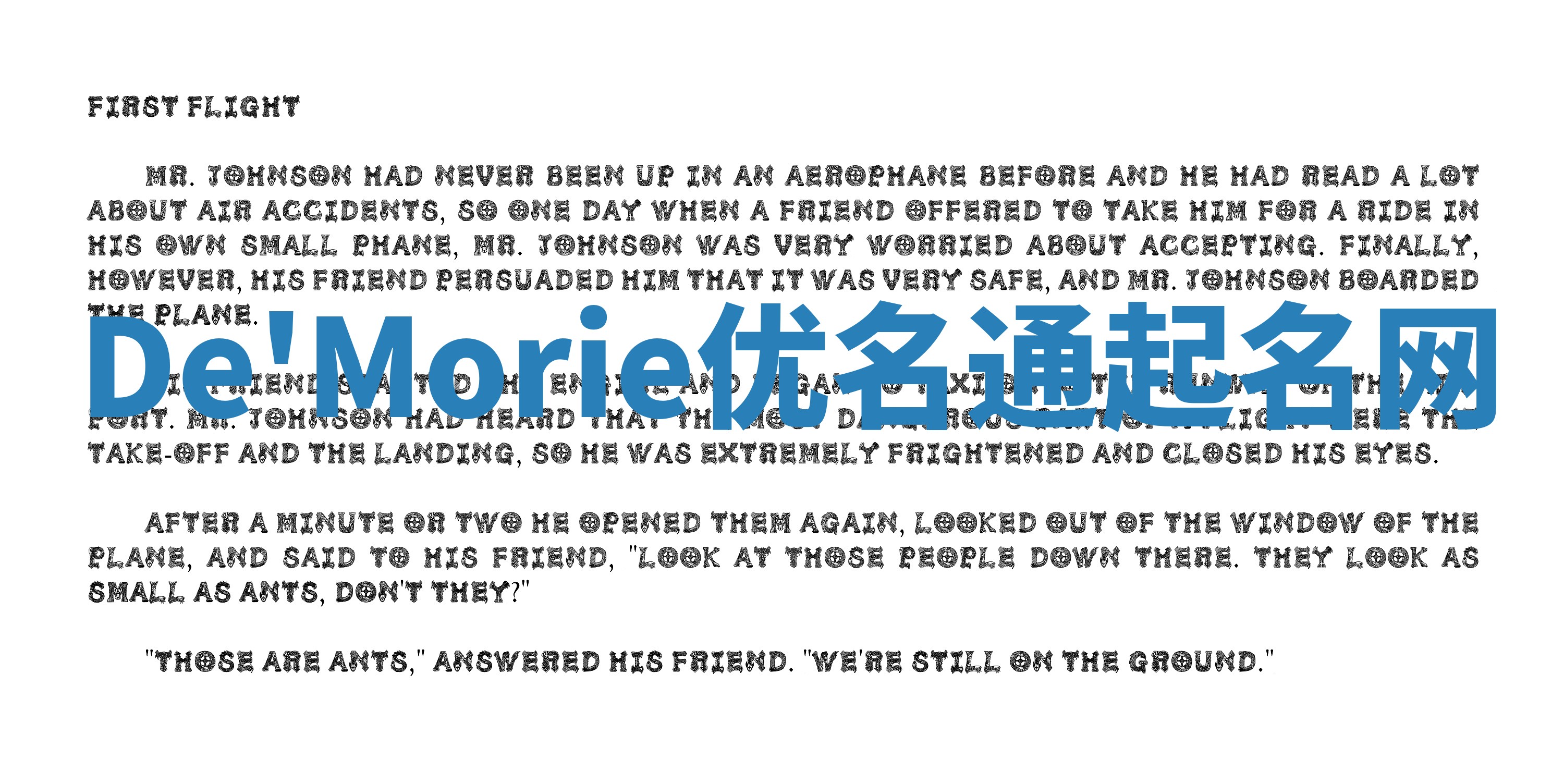 De'Morie优名通起名网