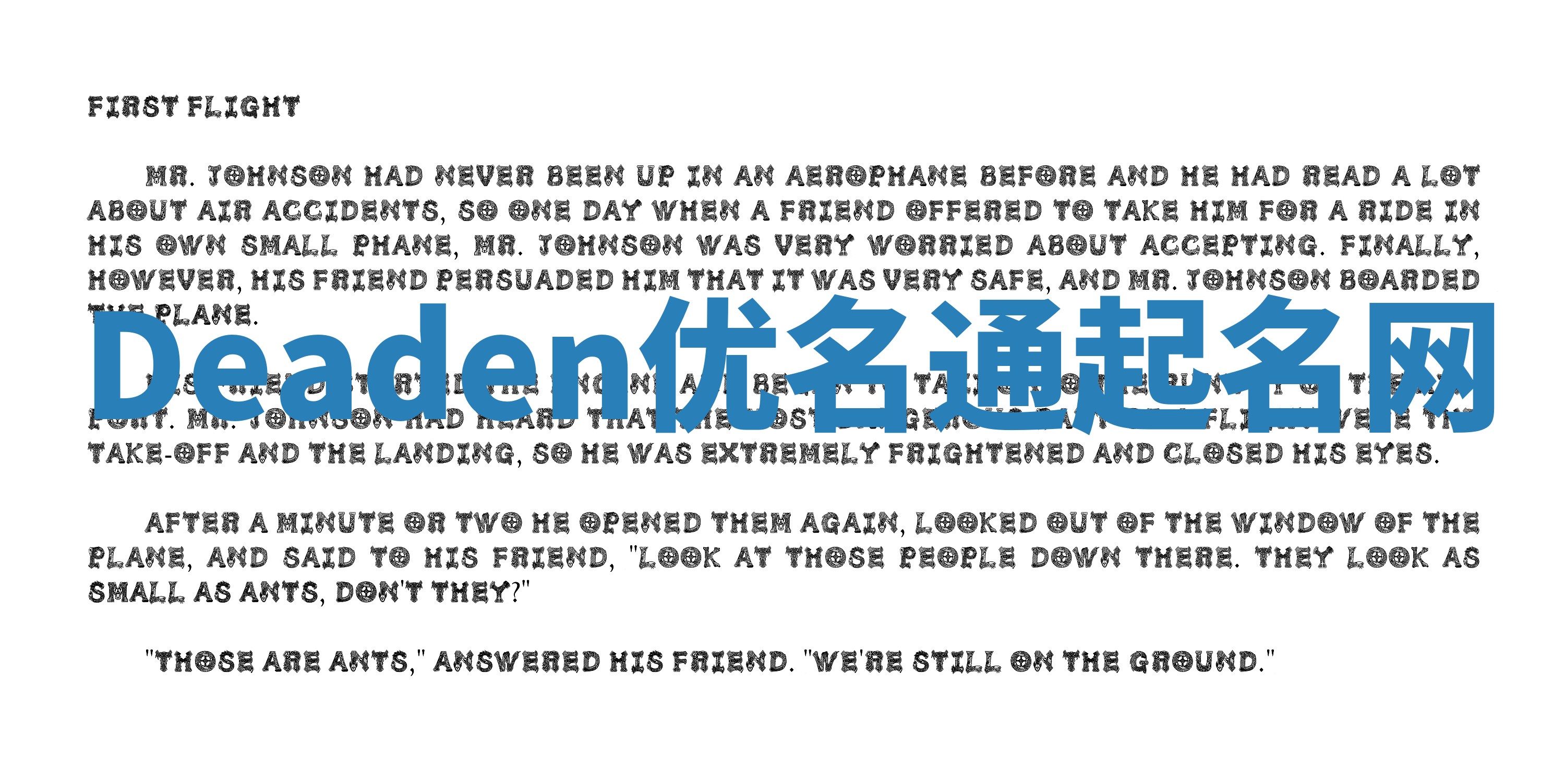 Deaden优名通起名网