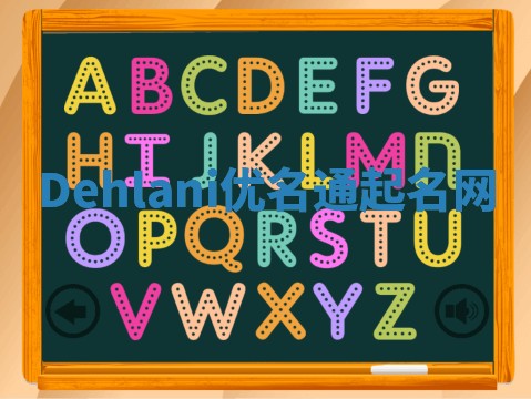 Dehlani优名通起名网