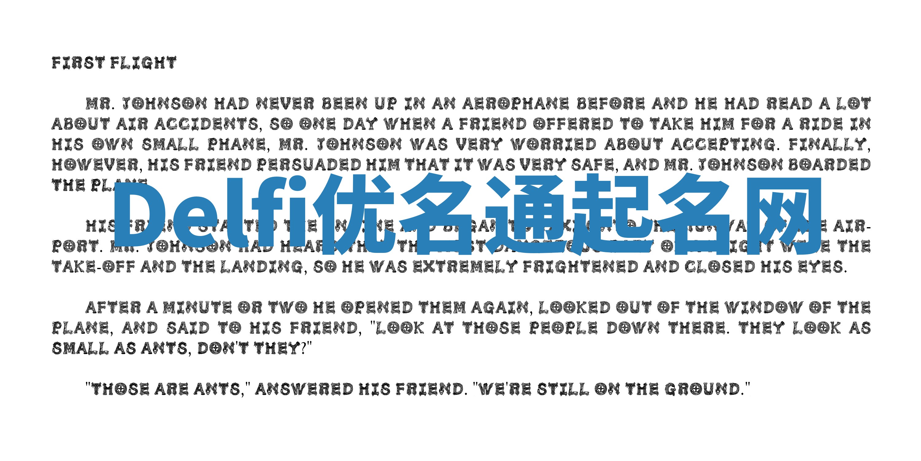 Delfi优名通起名网