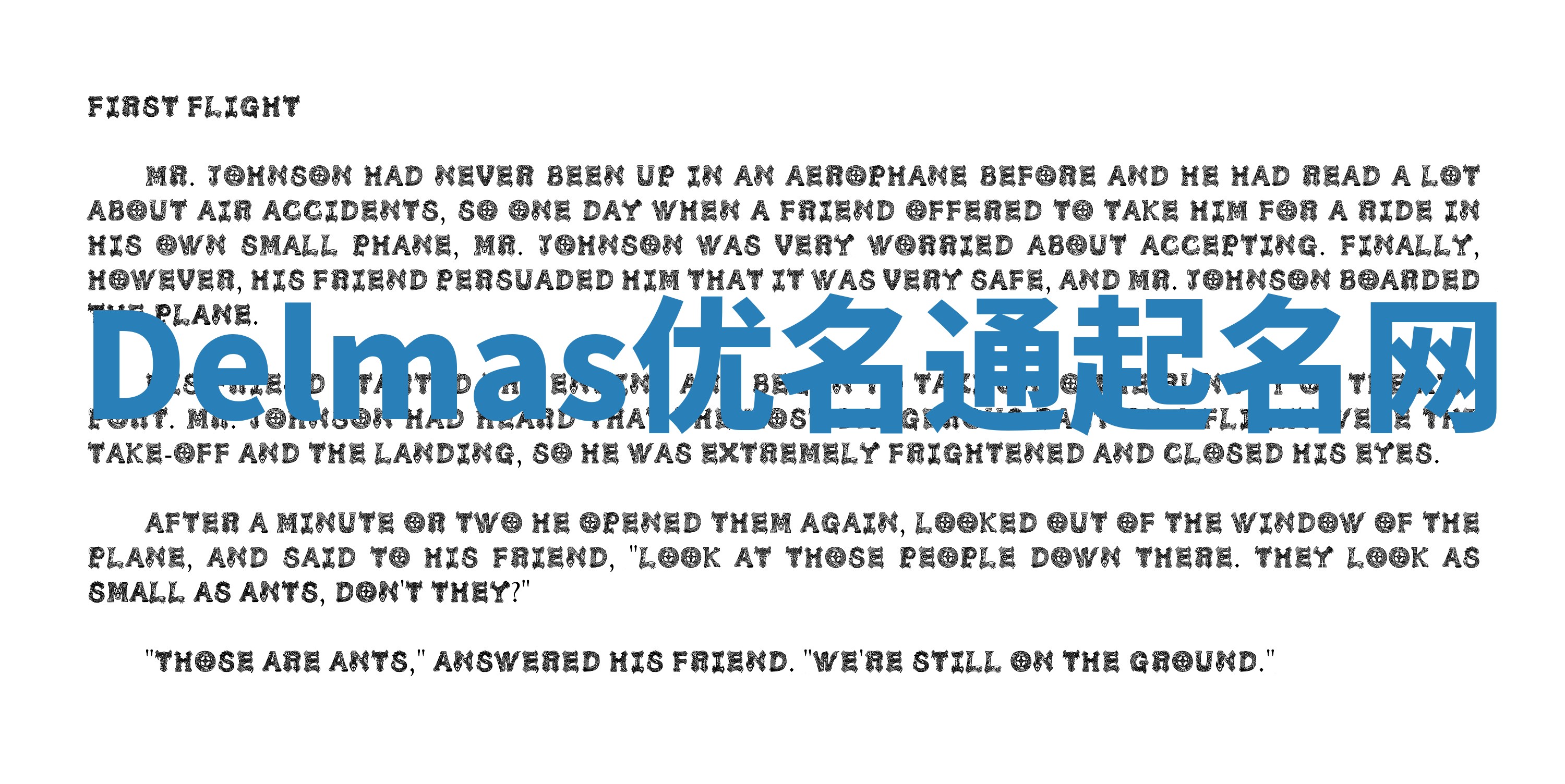 Delmas优名通起名网