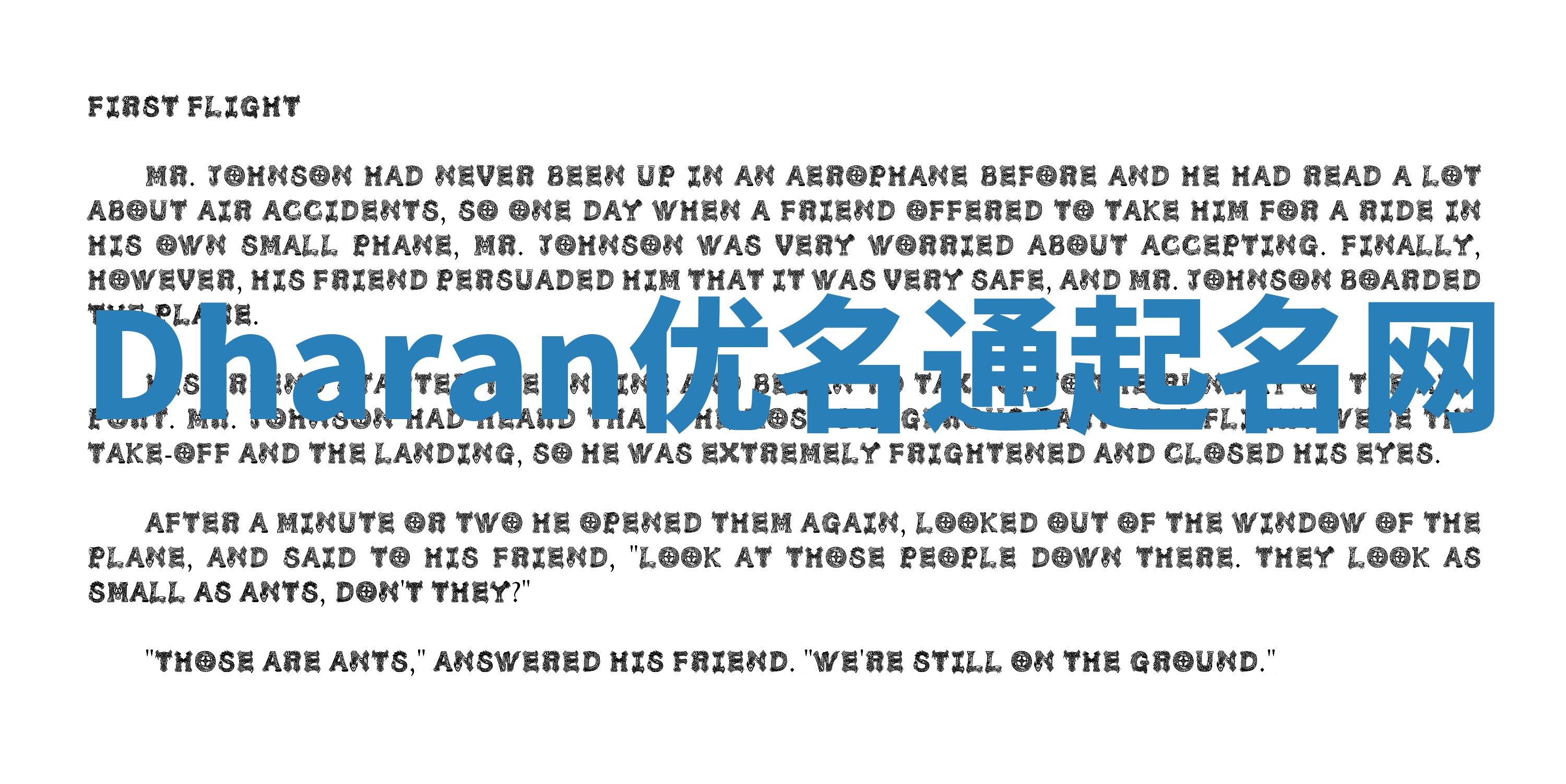 Dharan优名通起名网