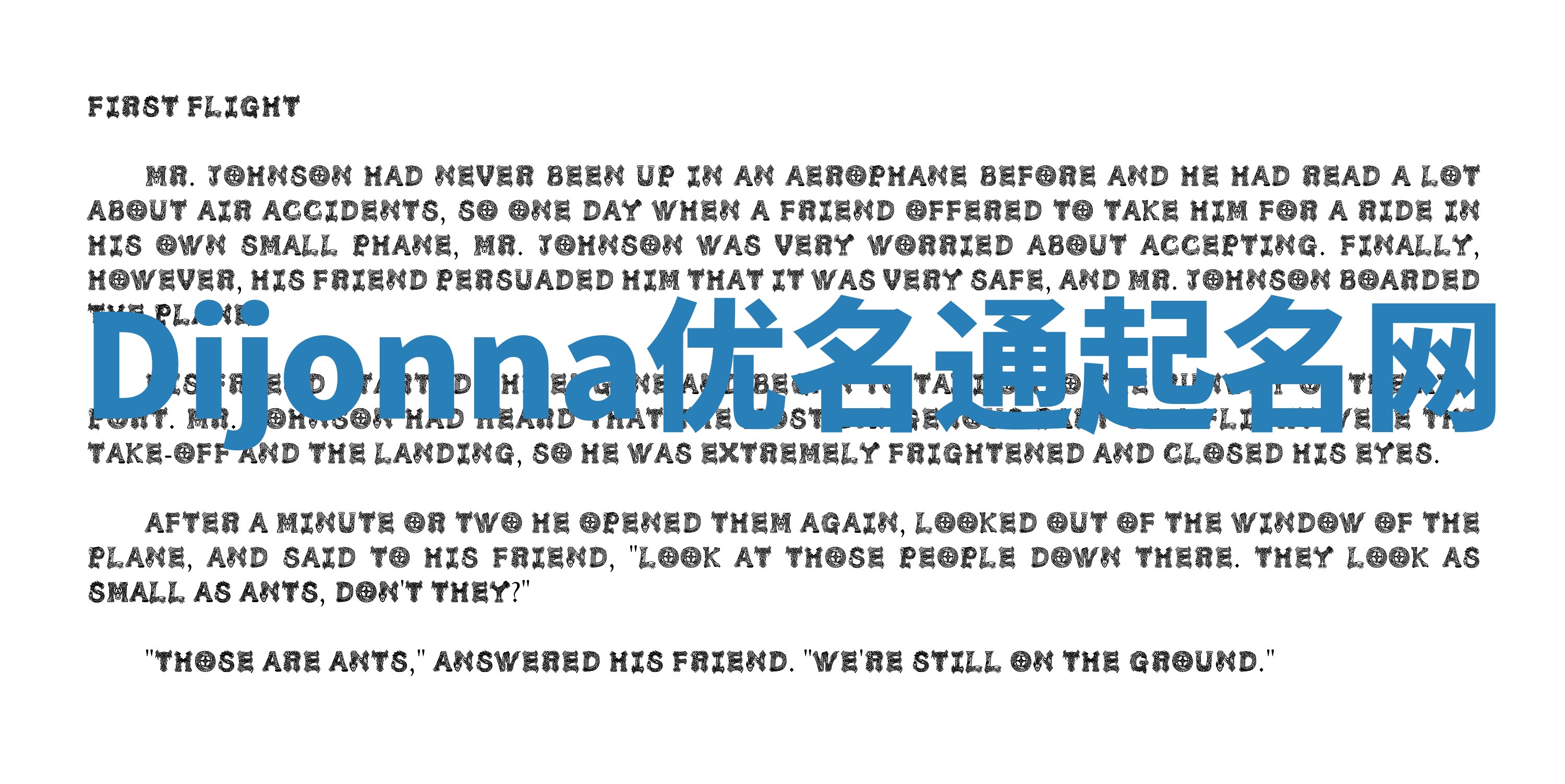 Dijonna优名通起名网