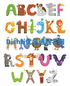 Dishti优名通起名网 Dishti优名通起名网